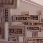 Click to enlarge thumnail