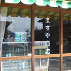 Click to enlarge thumnail